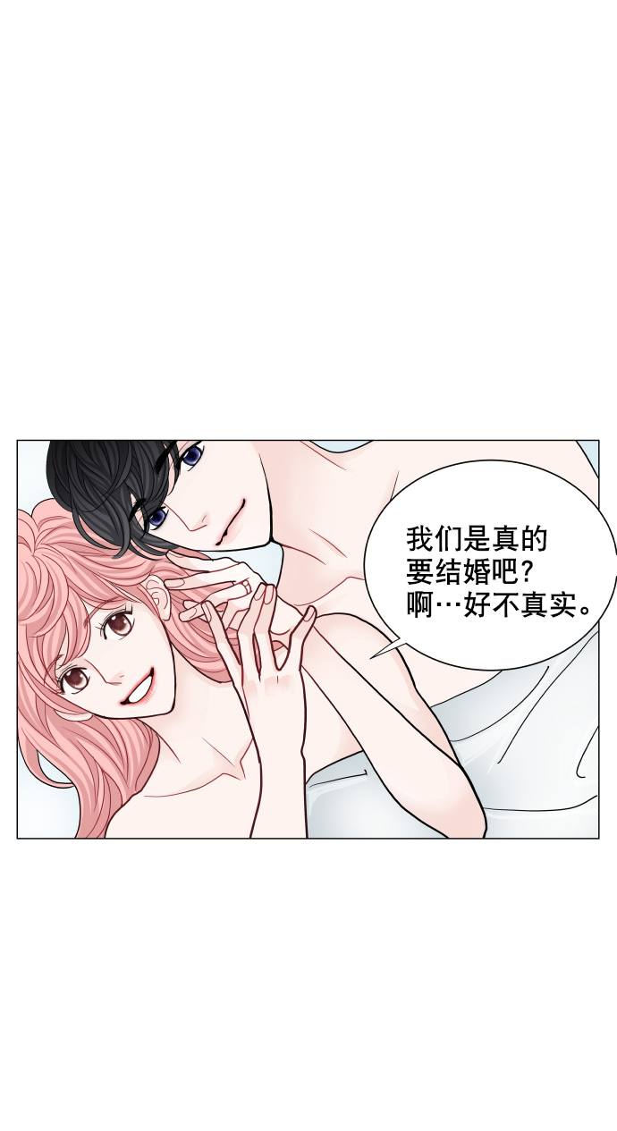 第73话11