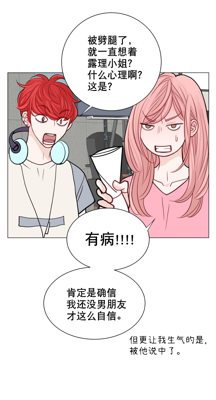 第28话30