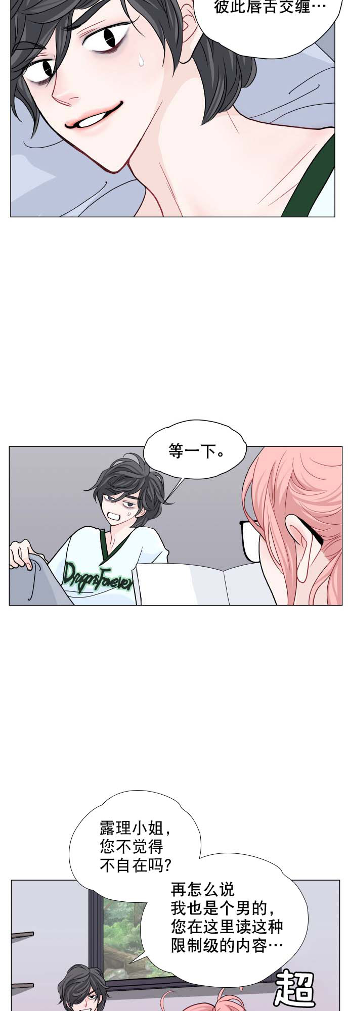 第2话39