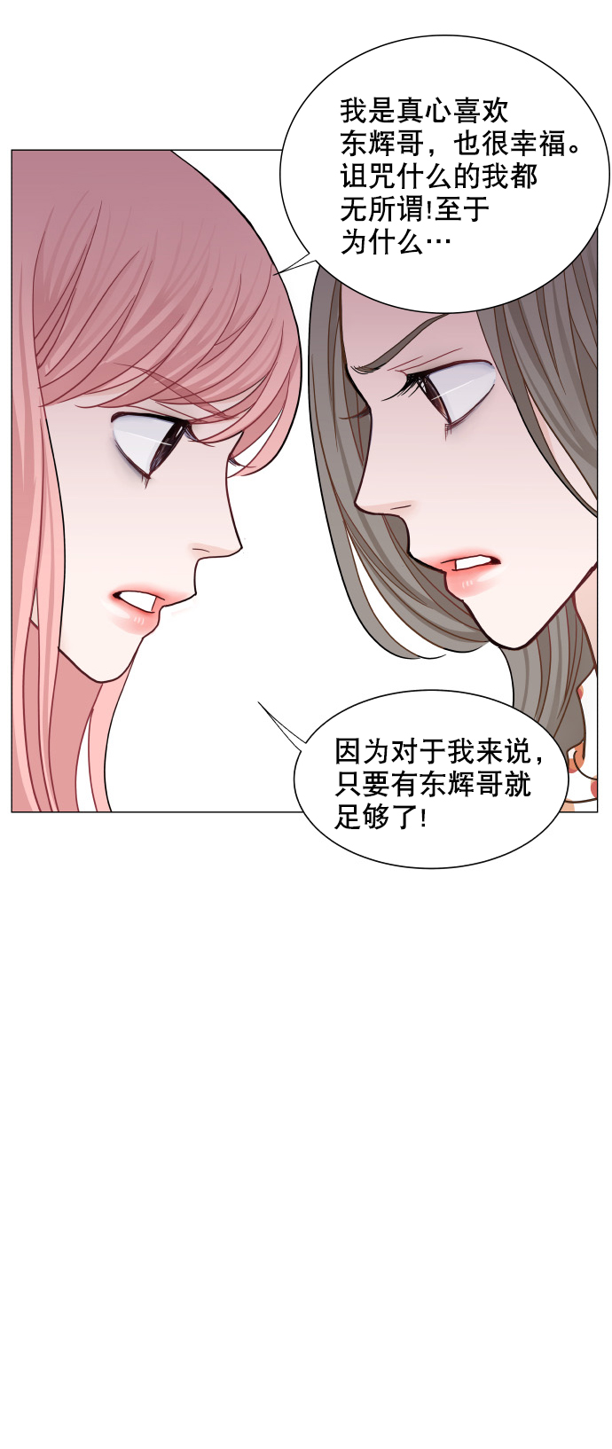 第53话31