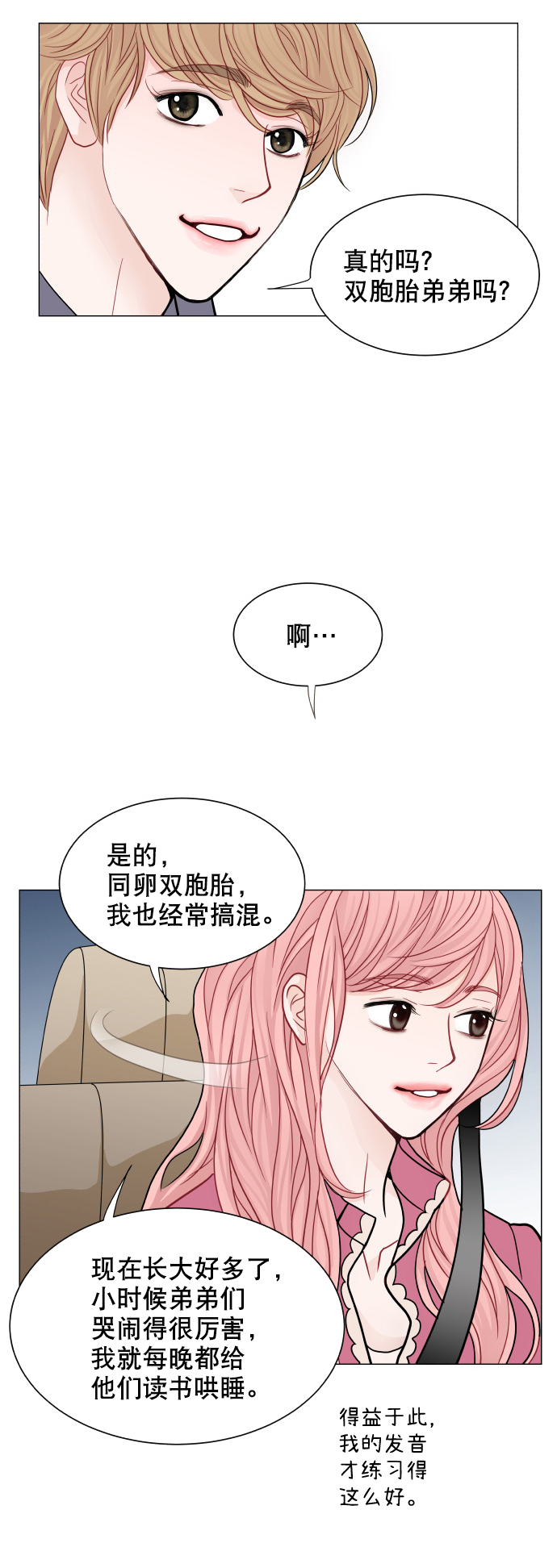 第33话42