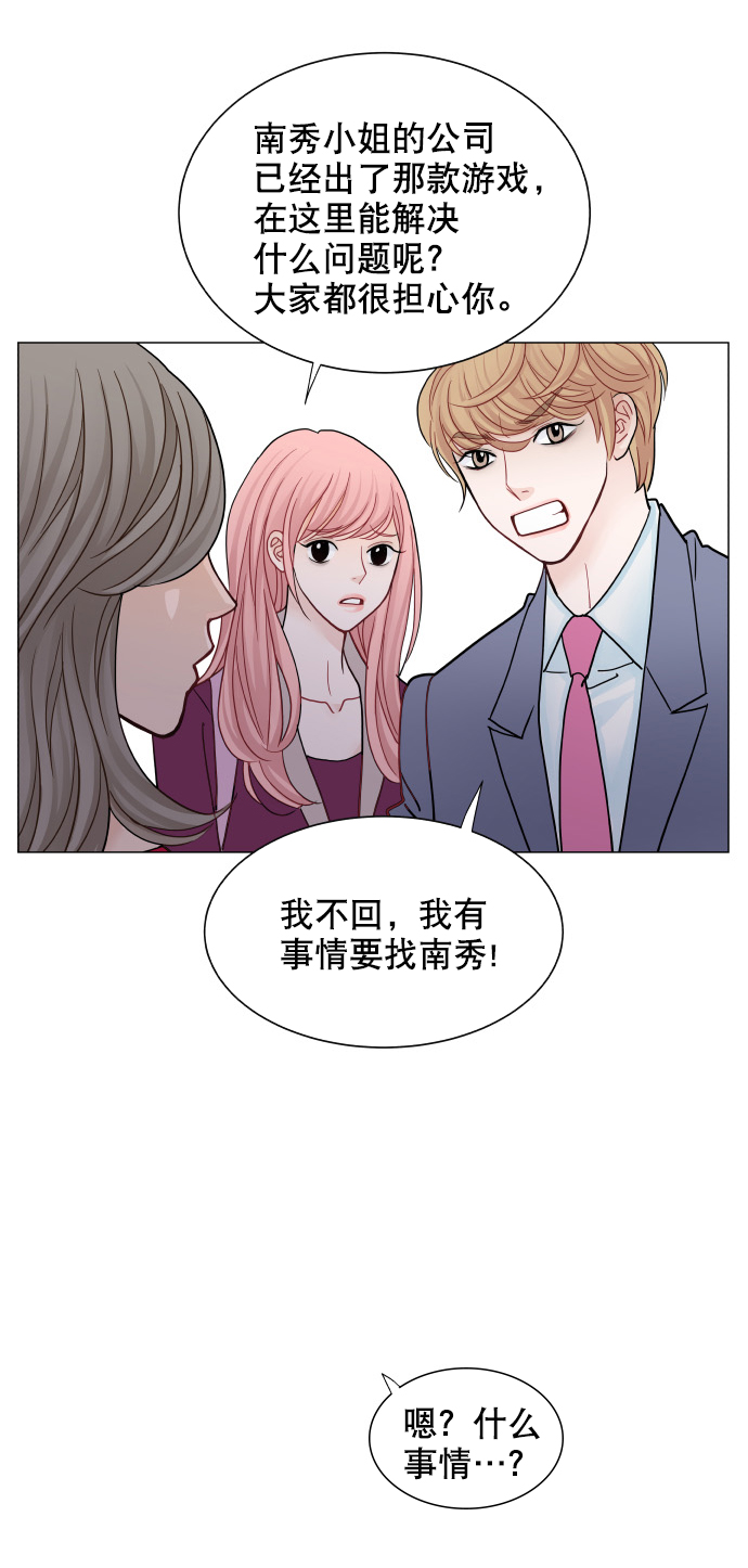 第53话14