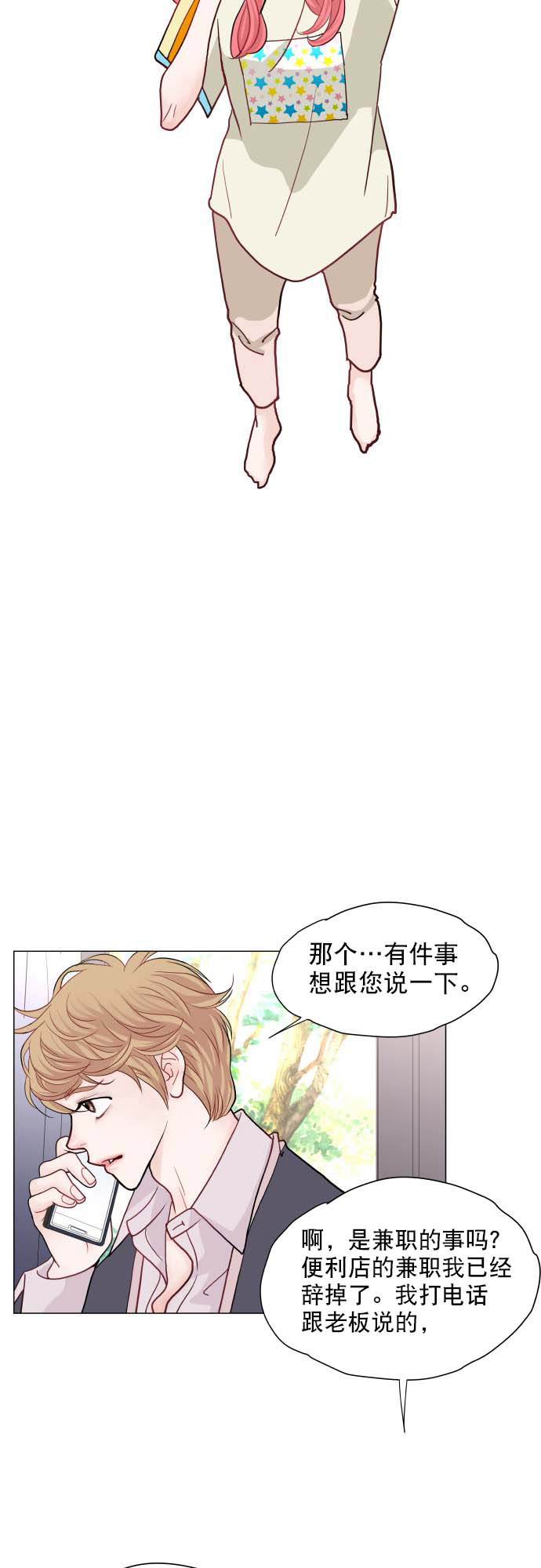 第3话43
