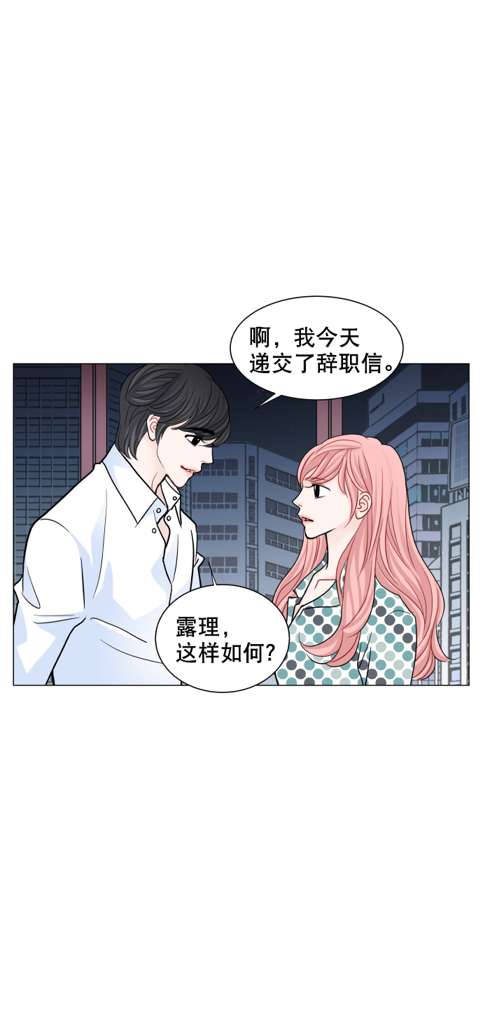 第74话20