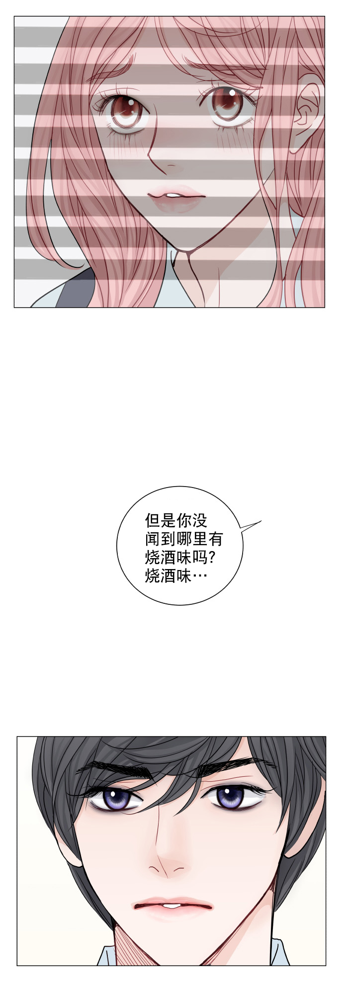 第24话59