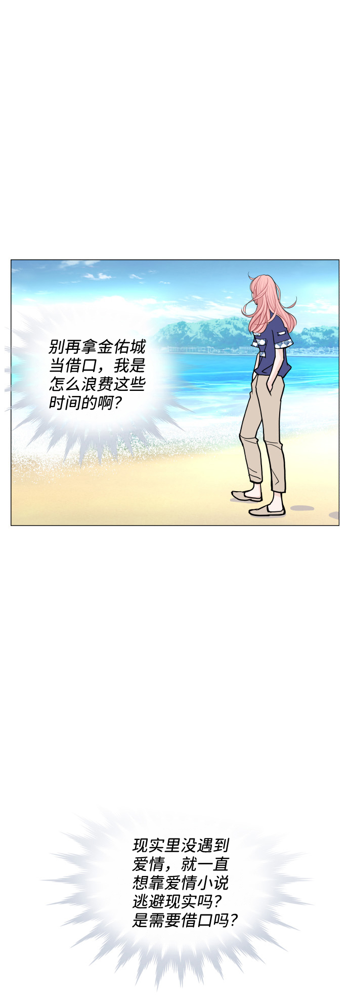 第35话35