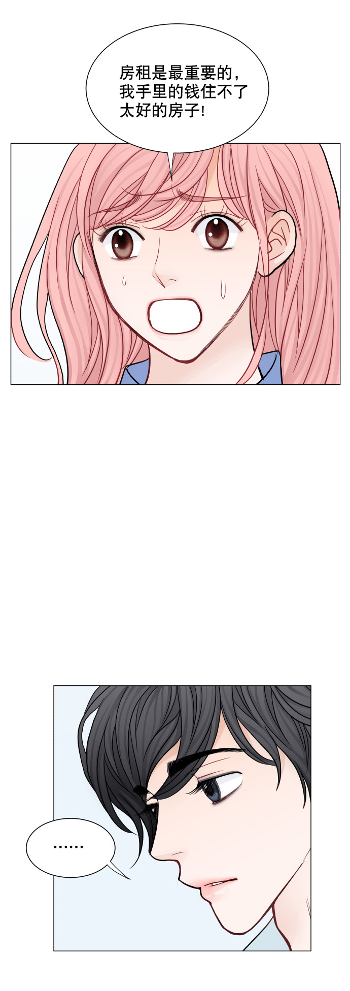 第40话58