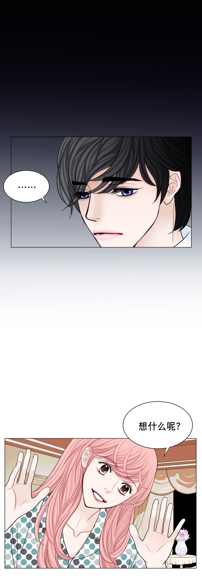 第74话19