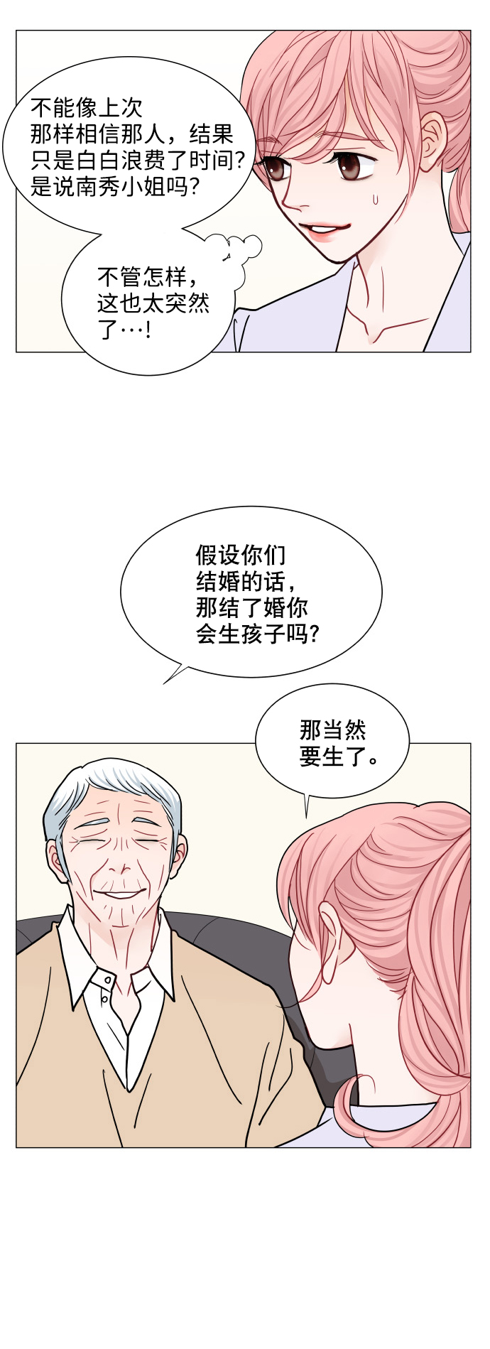 第46话24