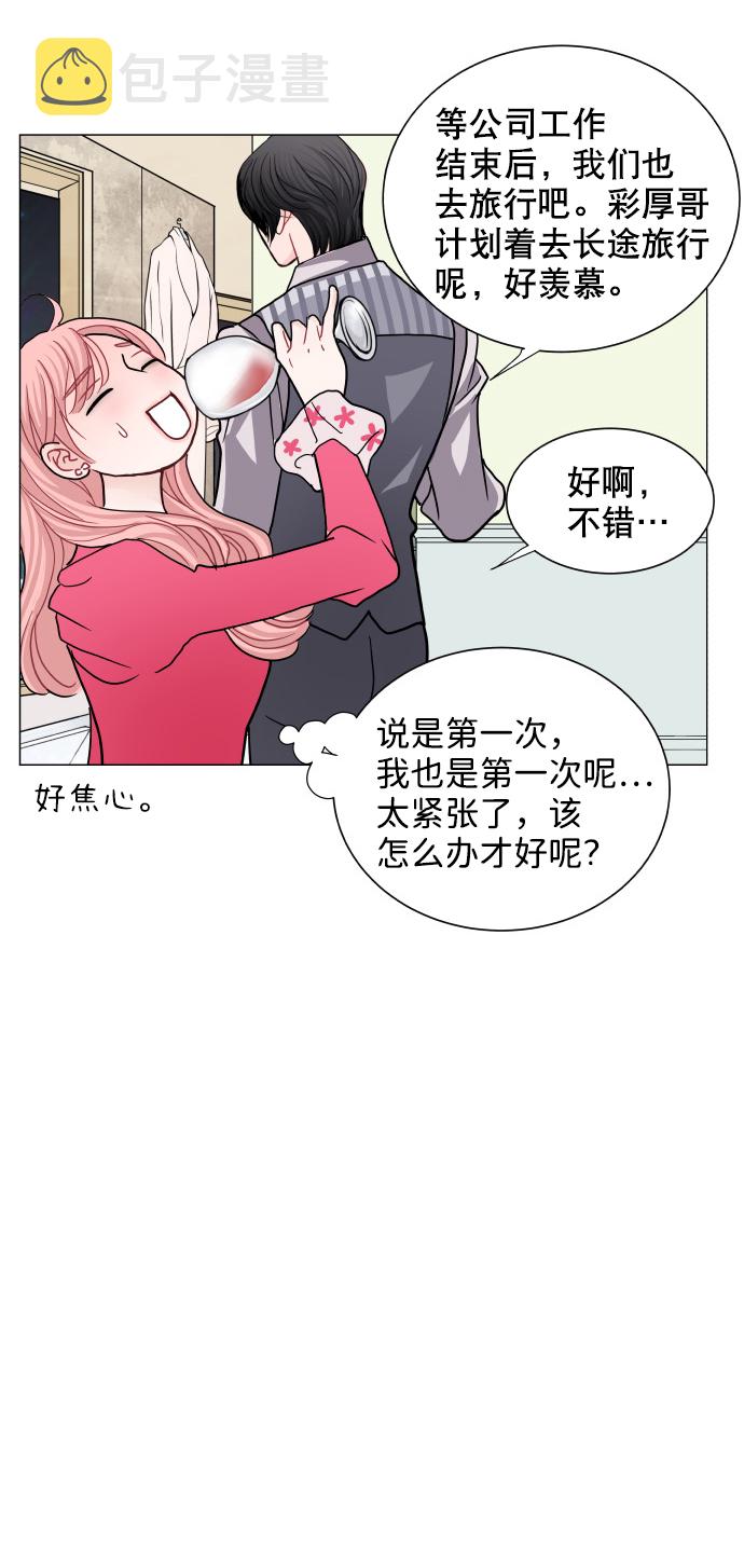 第59话33