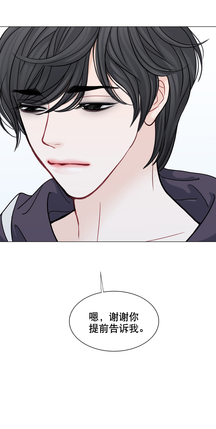 第36话13