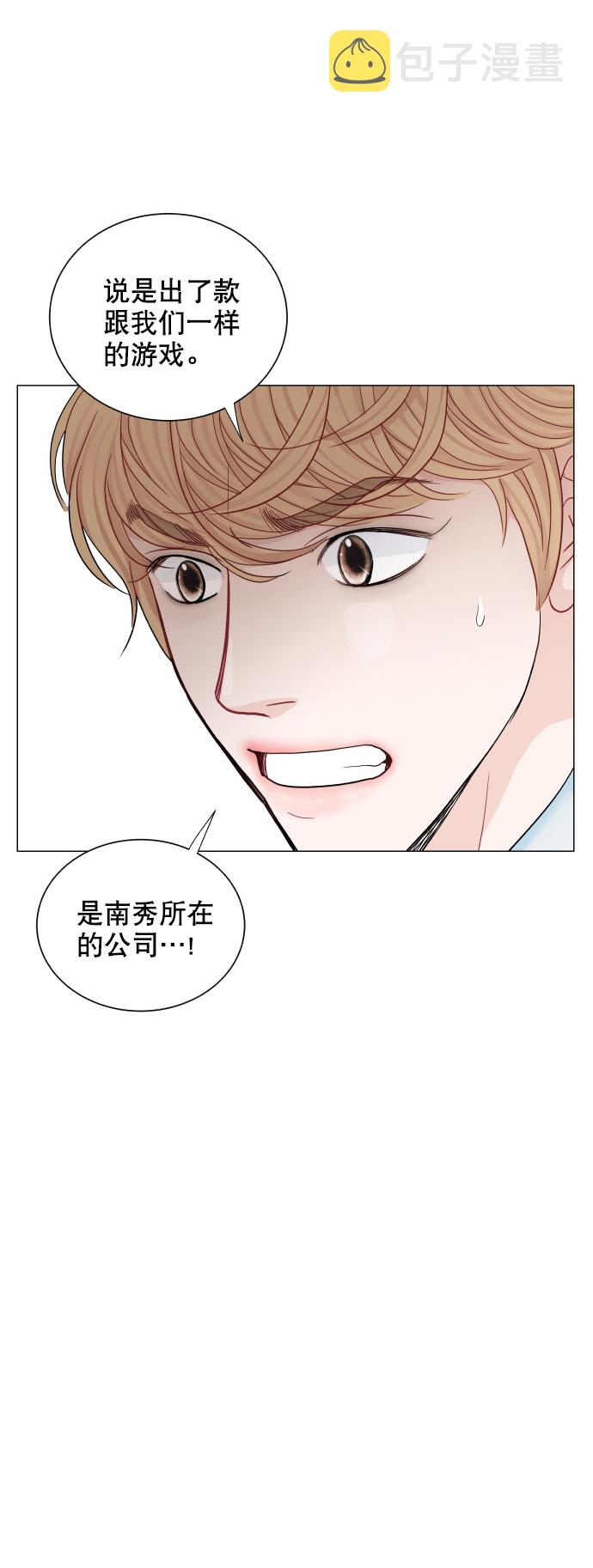 第52话53