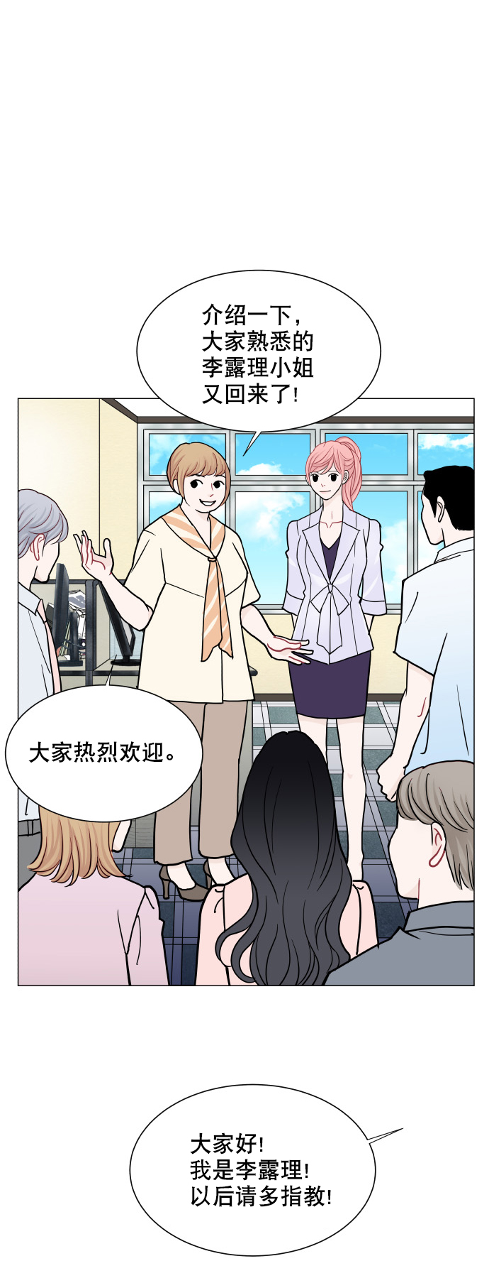 第45话33
