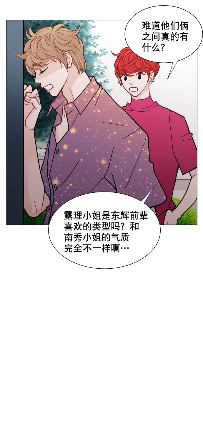 第36话42