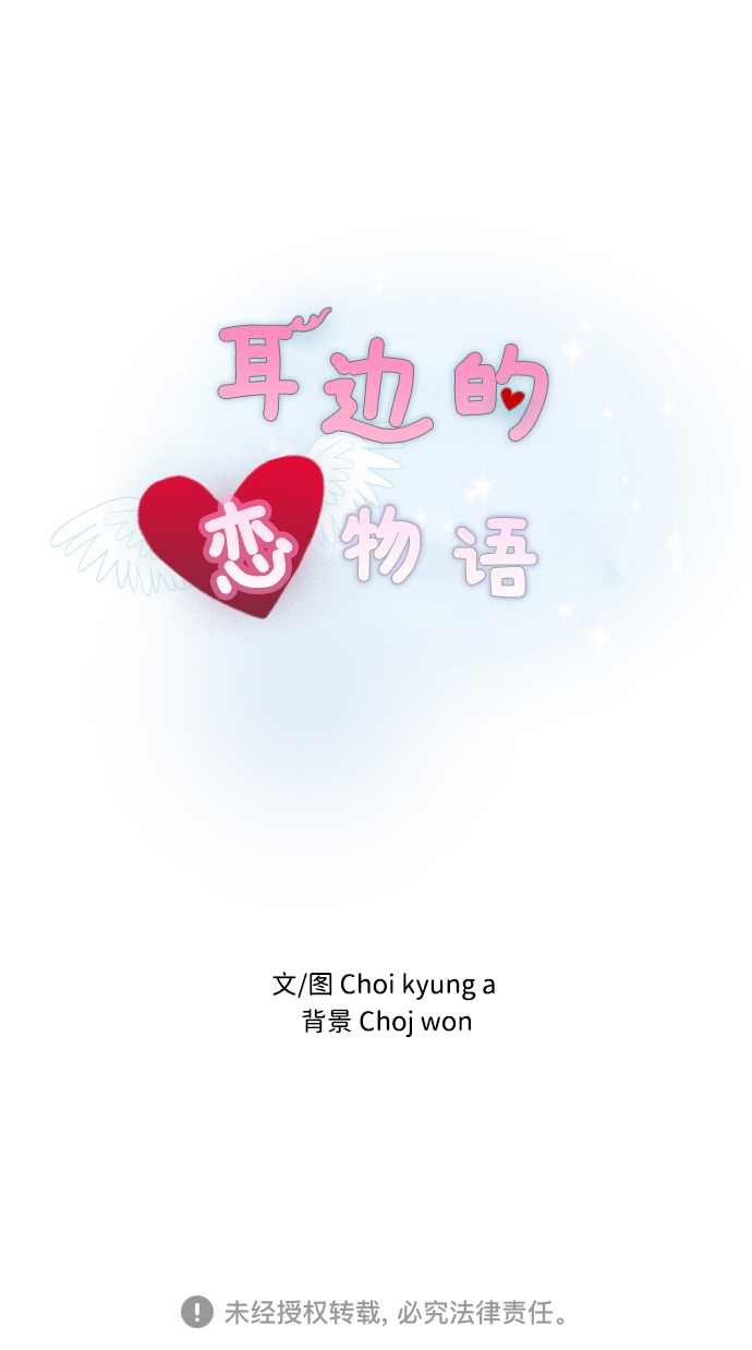 第33话60
