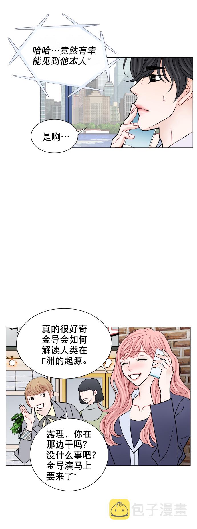 第67话39