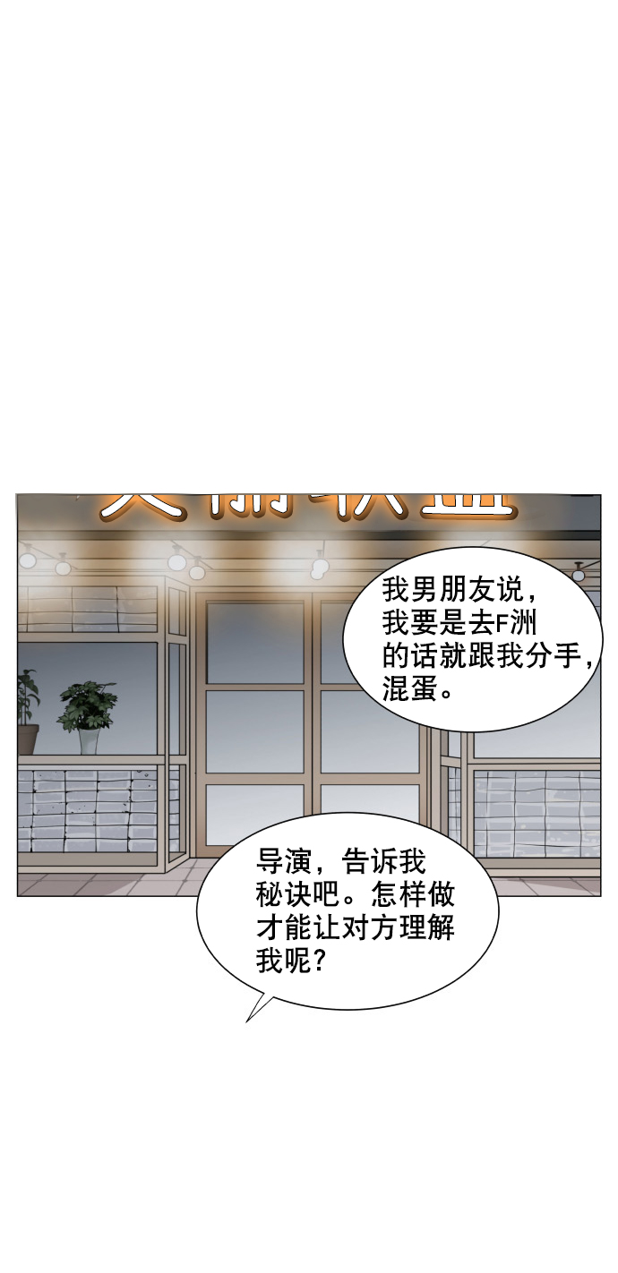 第68话35