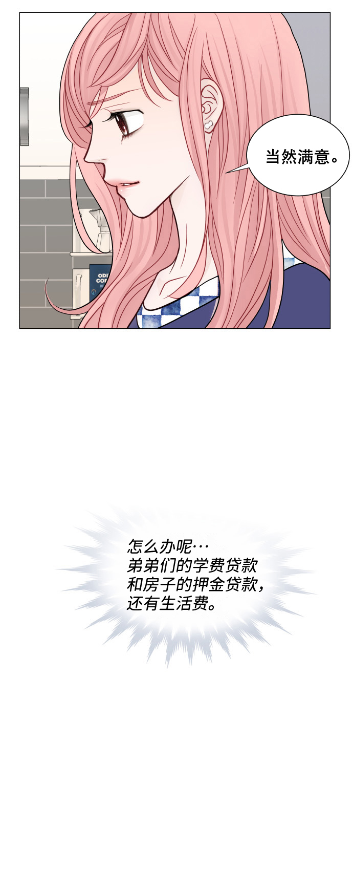第35话33