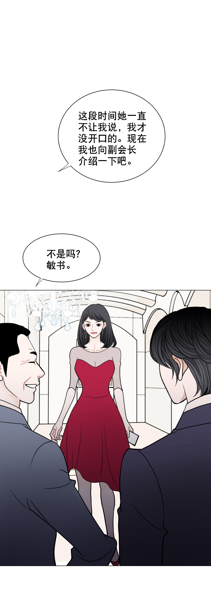 第69话46