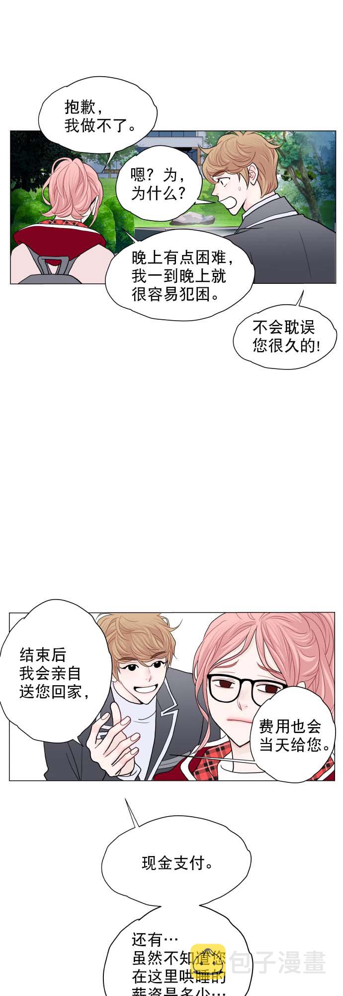 第1话58