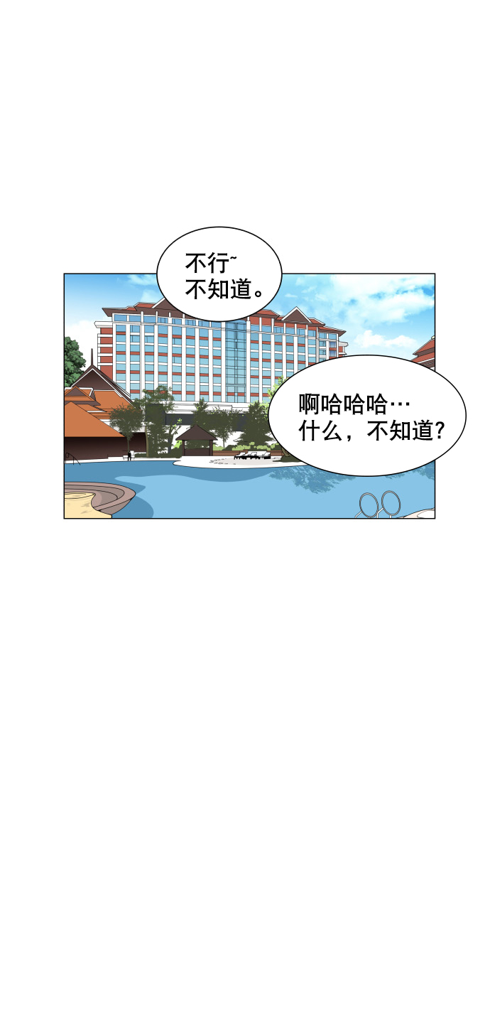第61话9