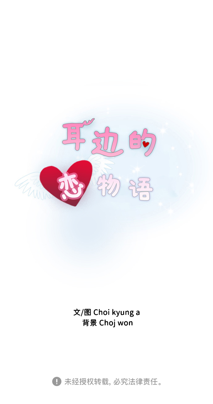 第70话56