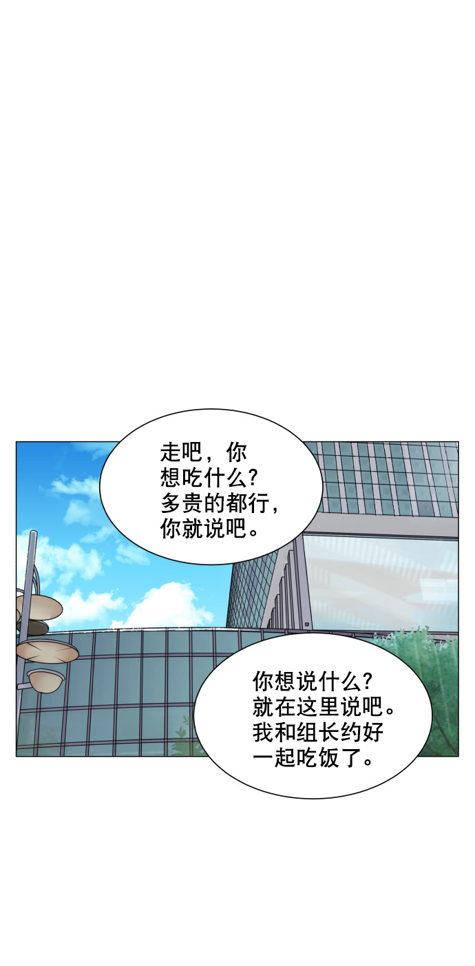 第45话59