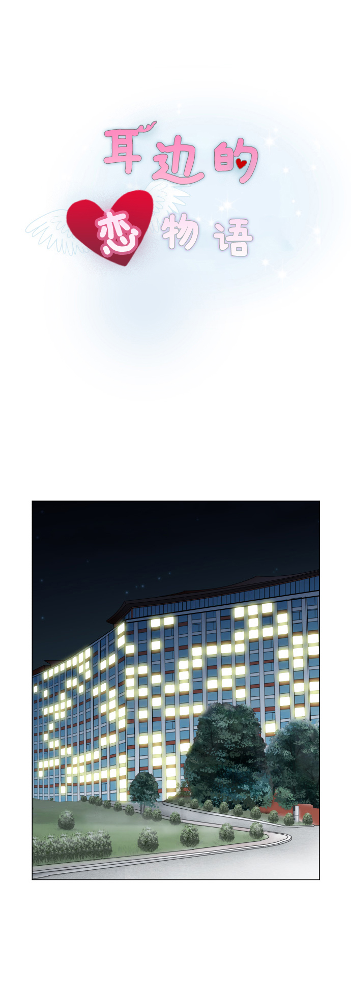 第61话1