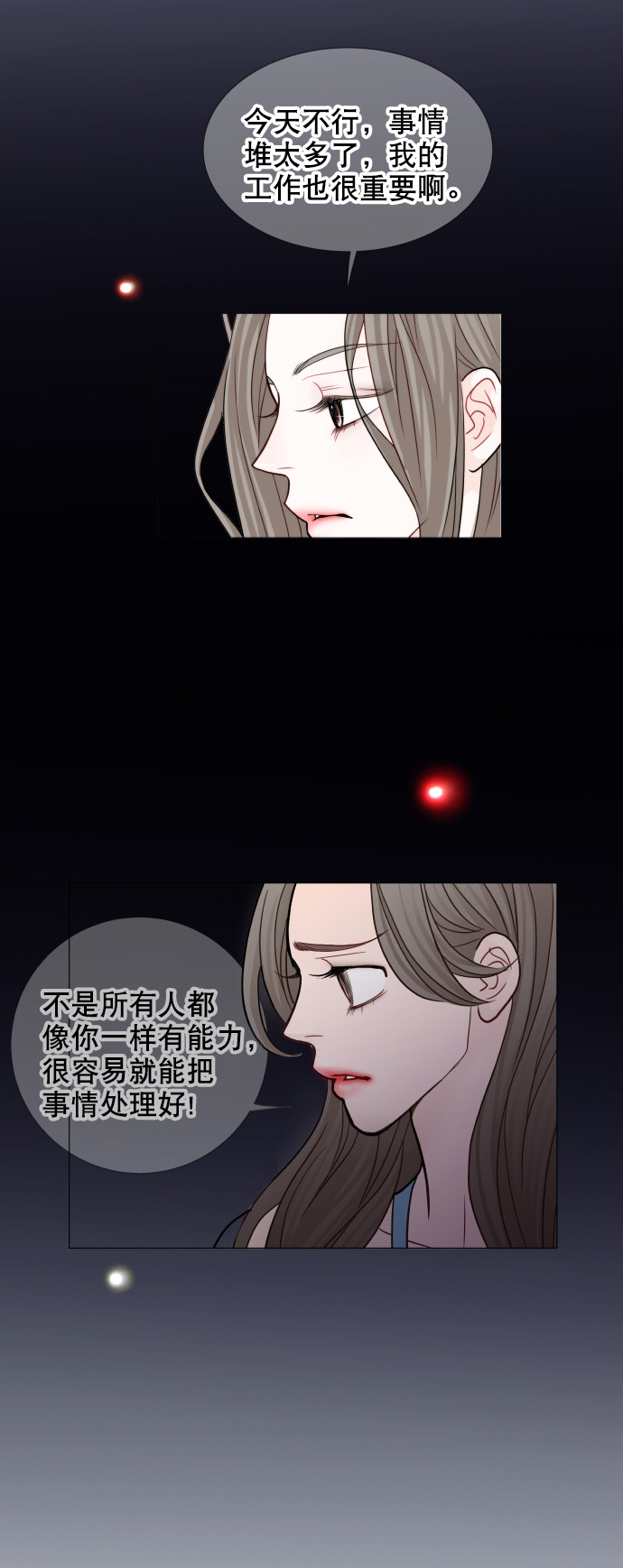 第52话30
