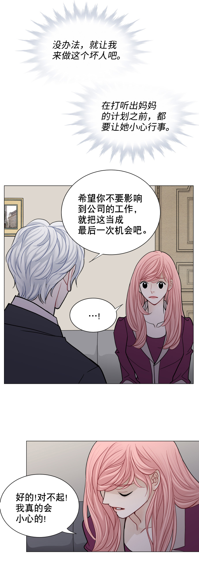 第52话17