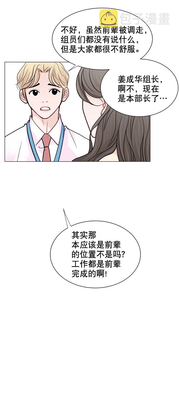 第28话24