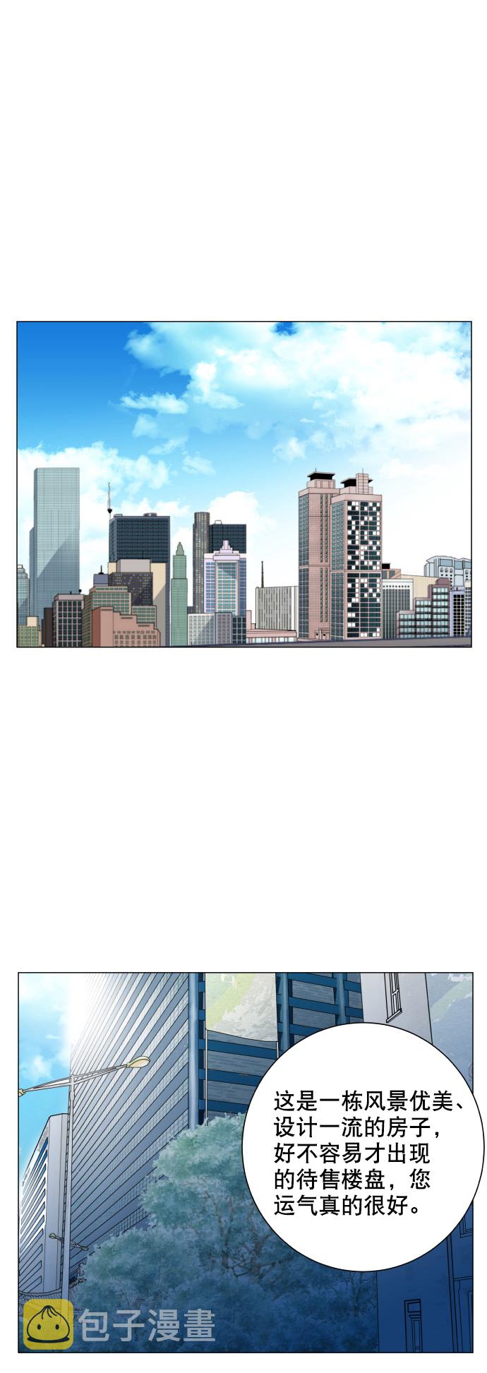 第55话35