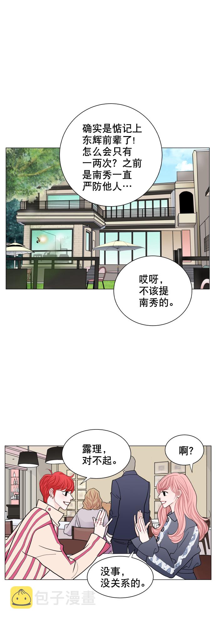 第63话18