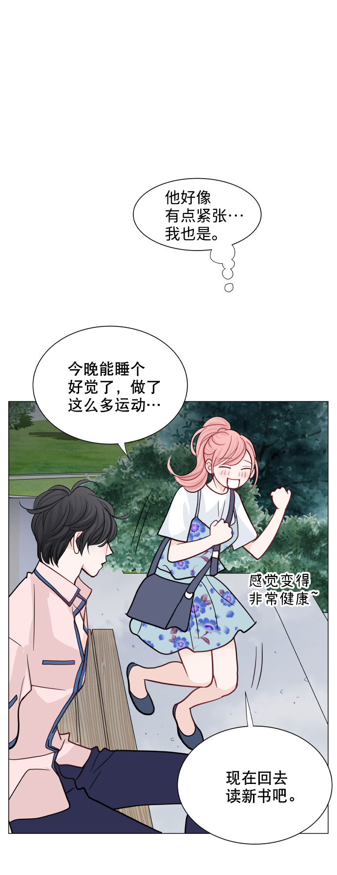 第38话42