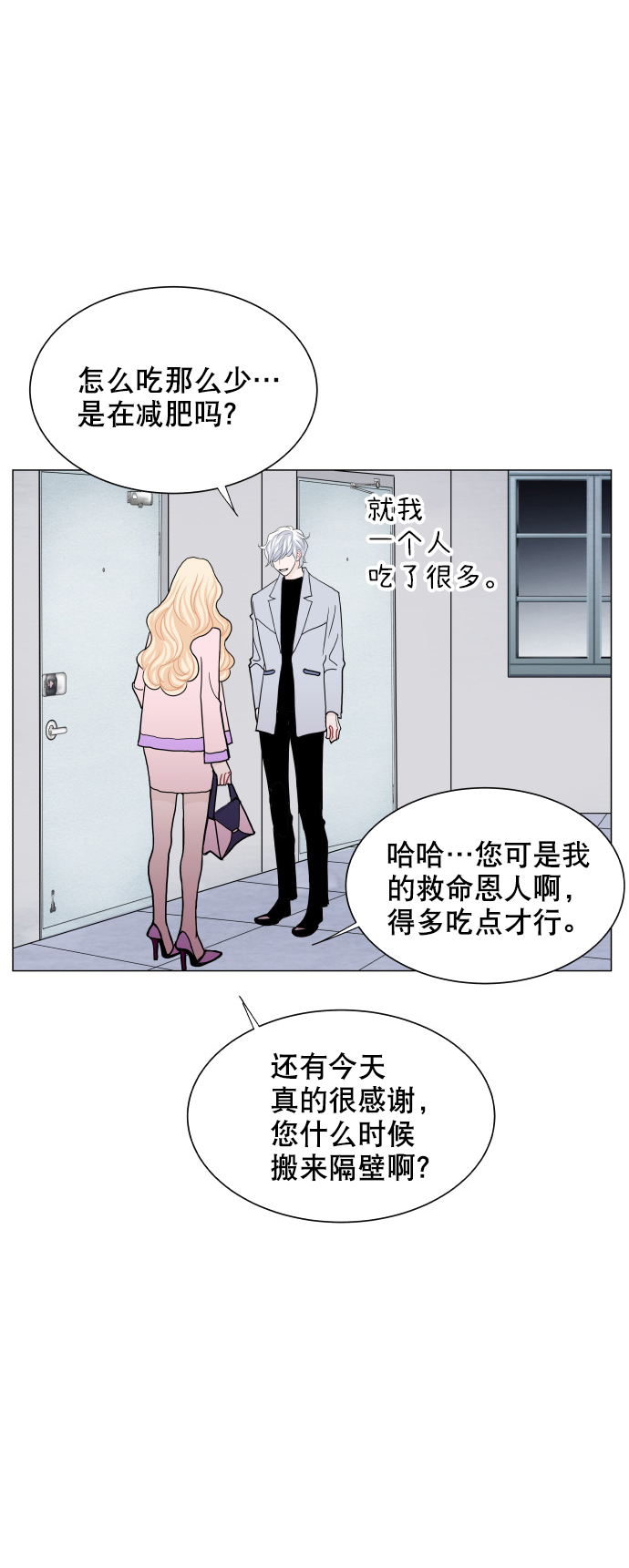 第57话20