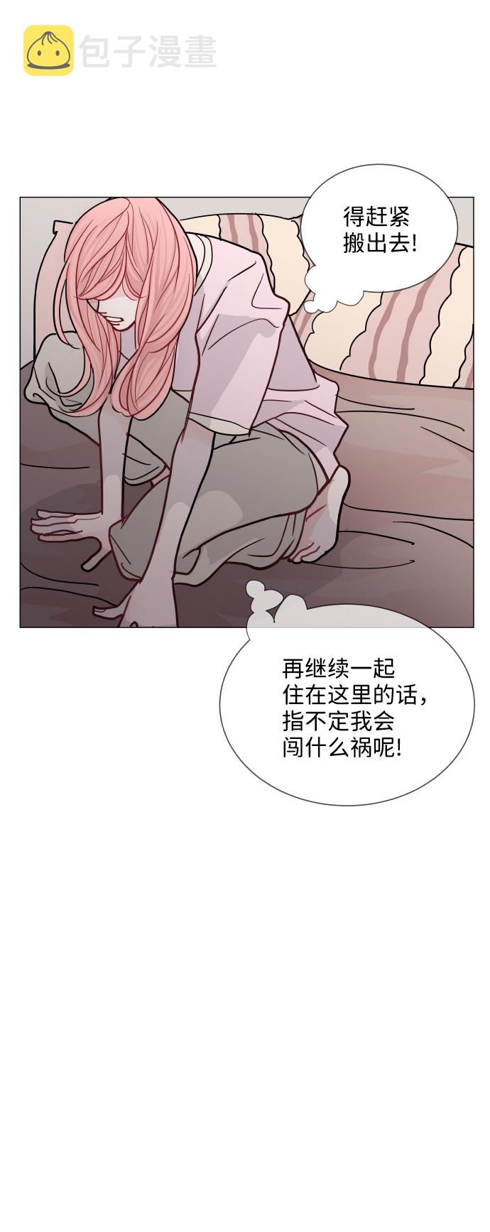 第33话20