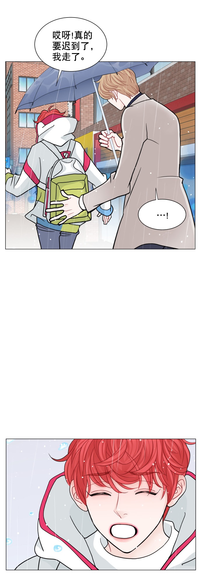 第66话6