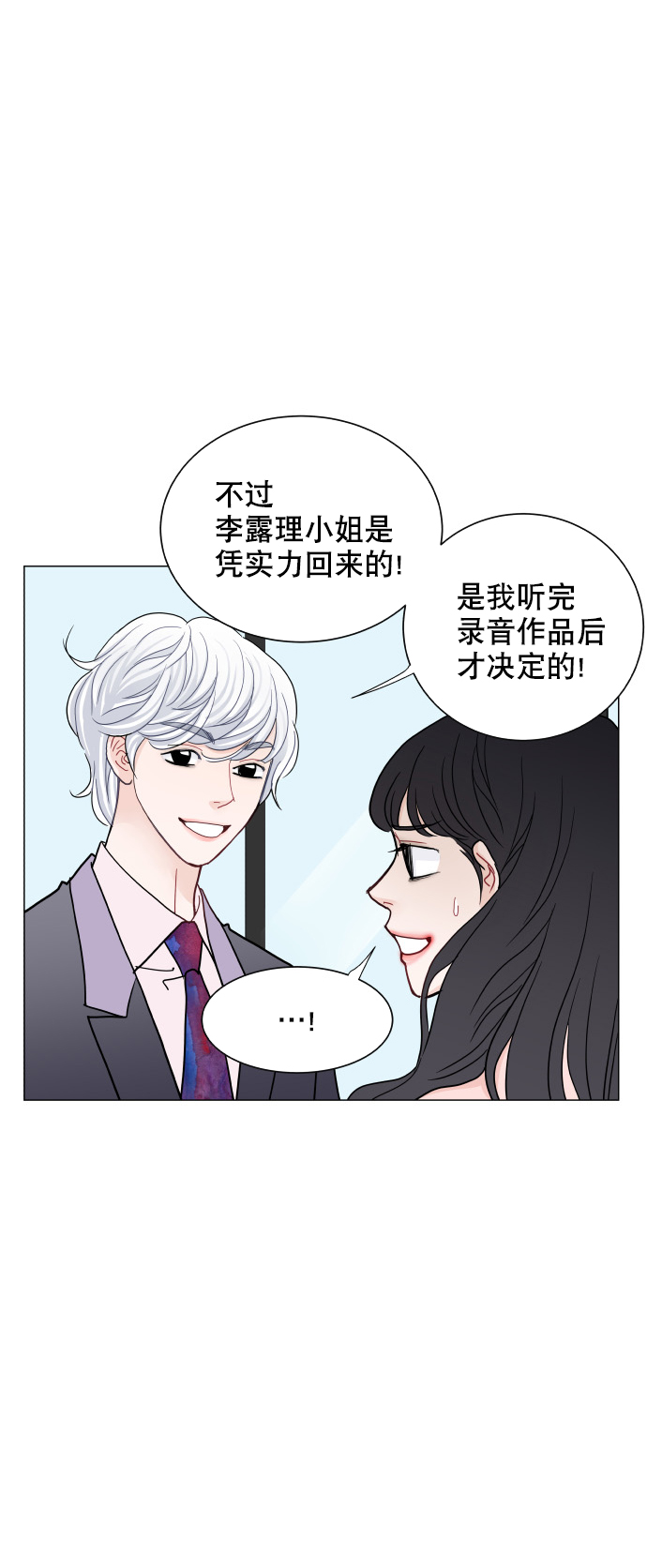 第46话5