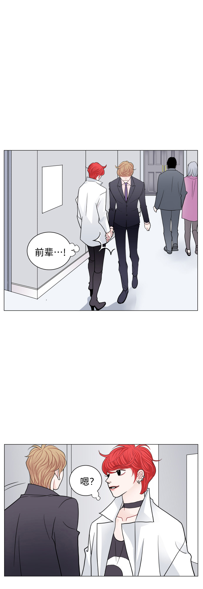 第74话8
