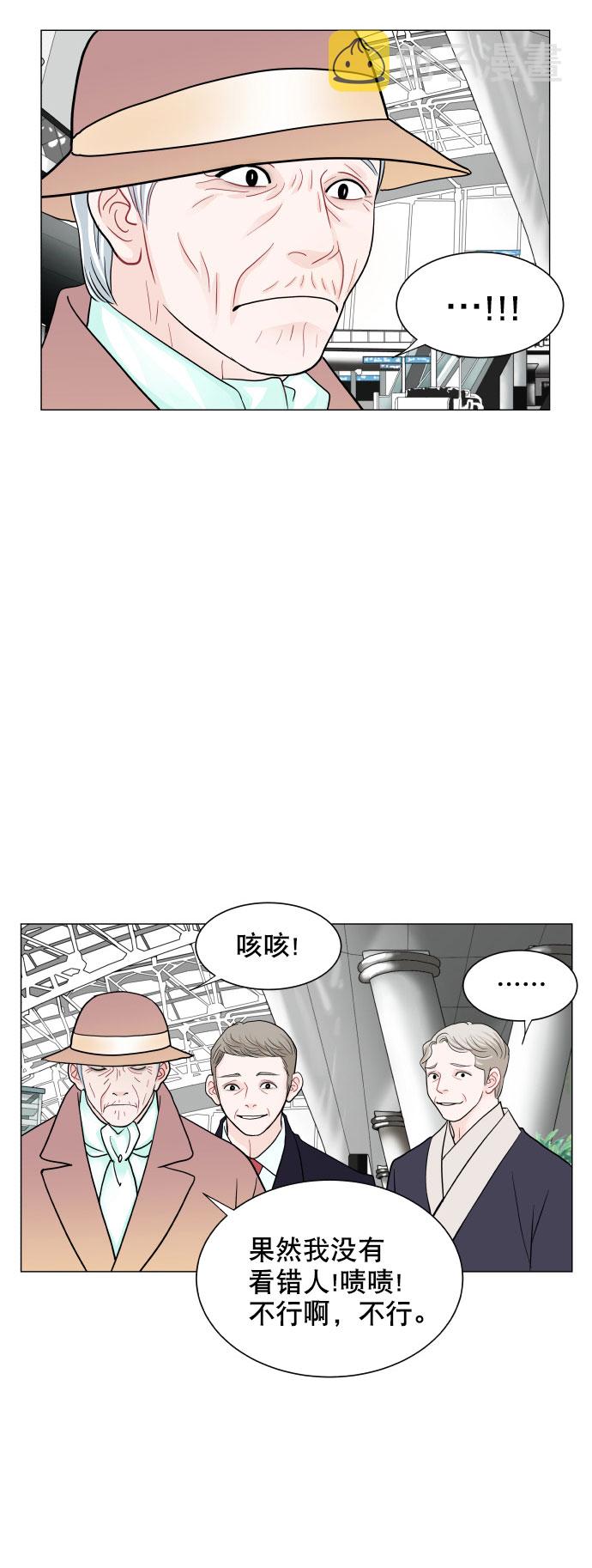 第71话3