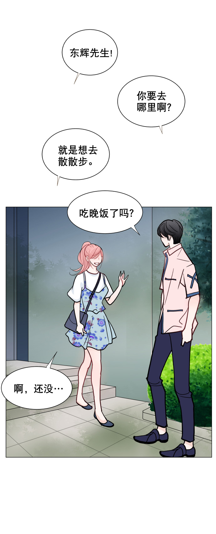 第37话55