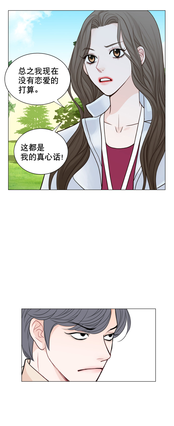 第20话41