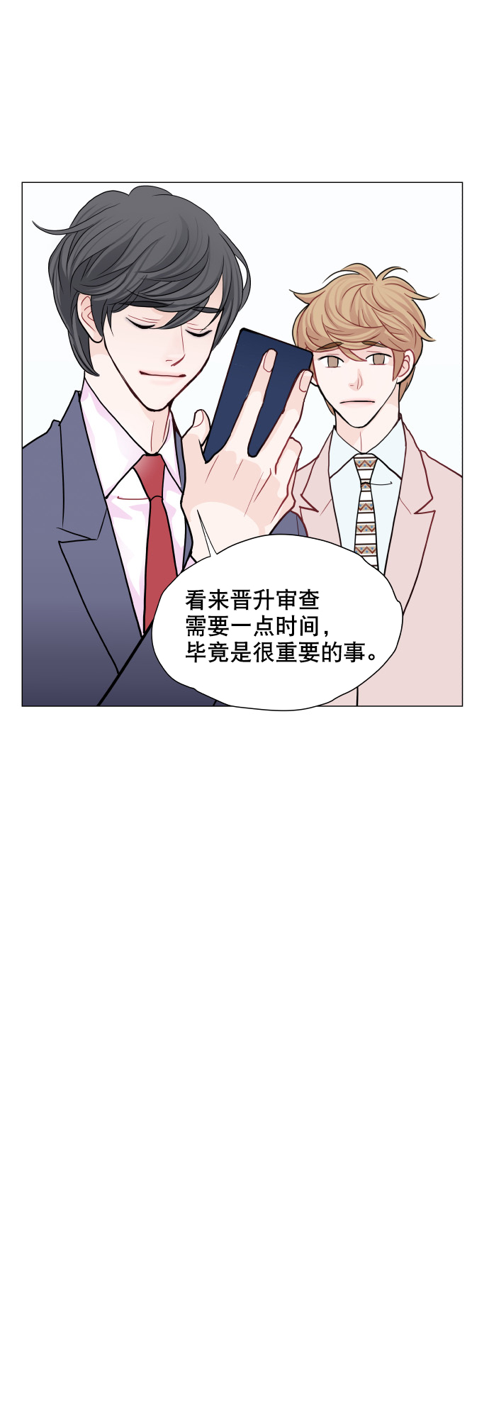 第14话32