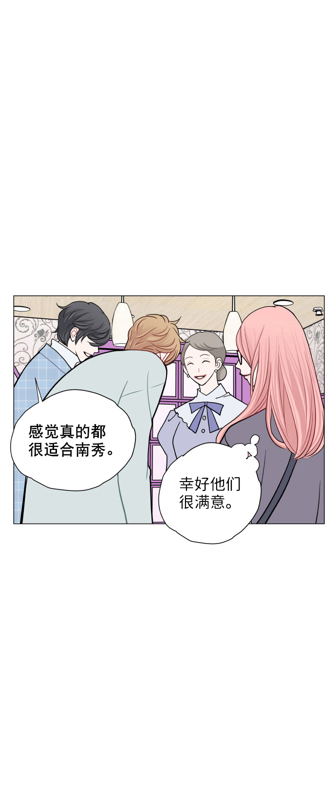 第8话34