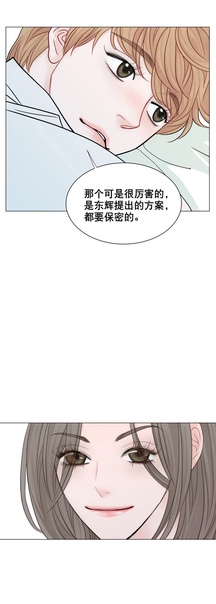 第35话26