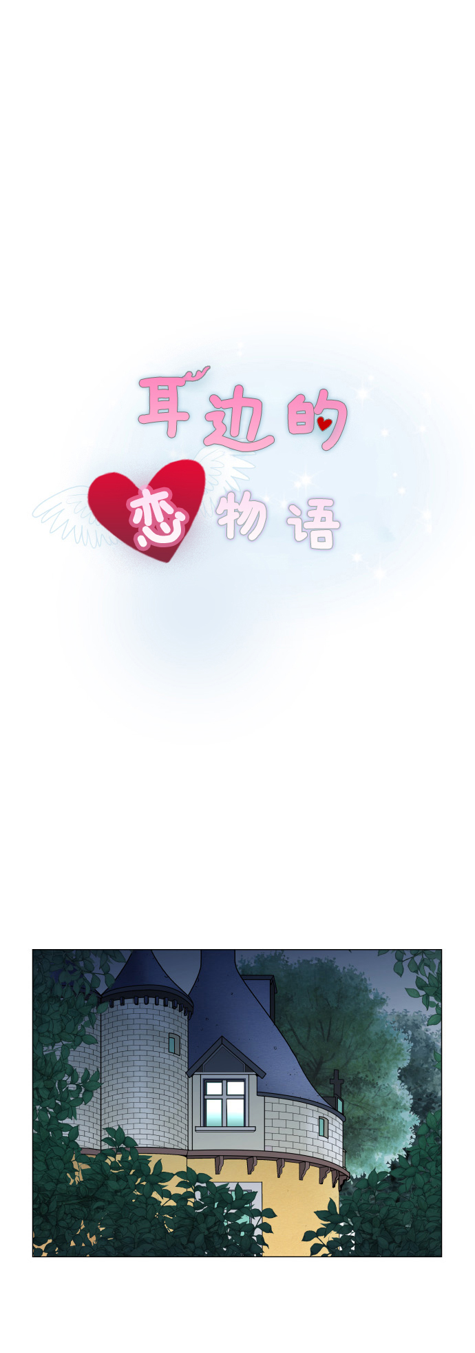 第24话1