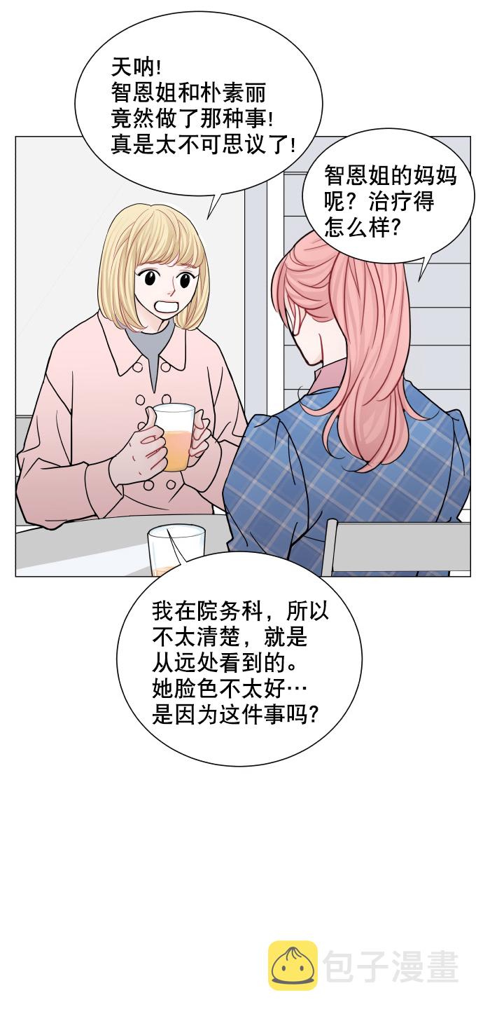 第61话13