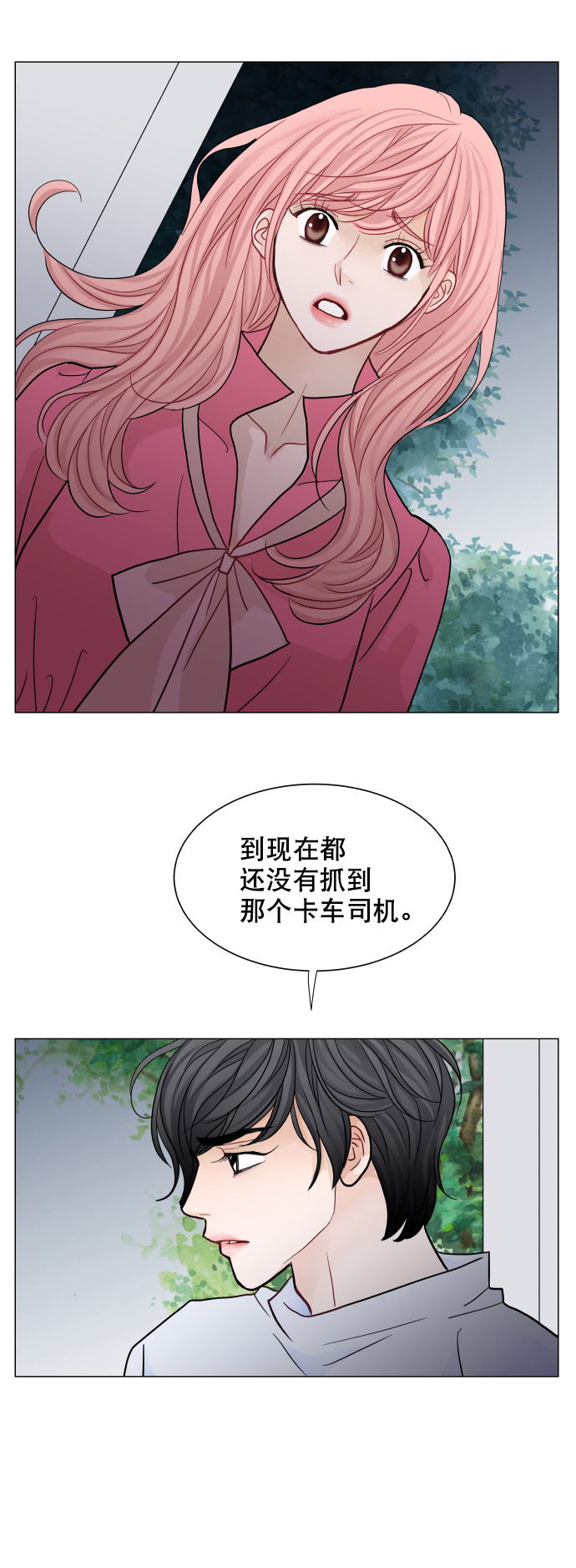 第48话19