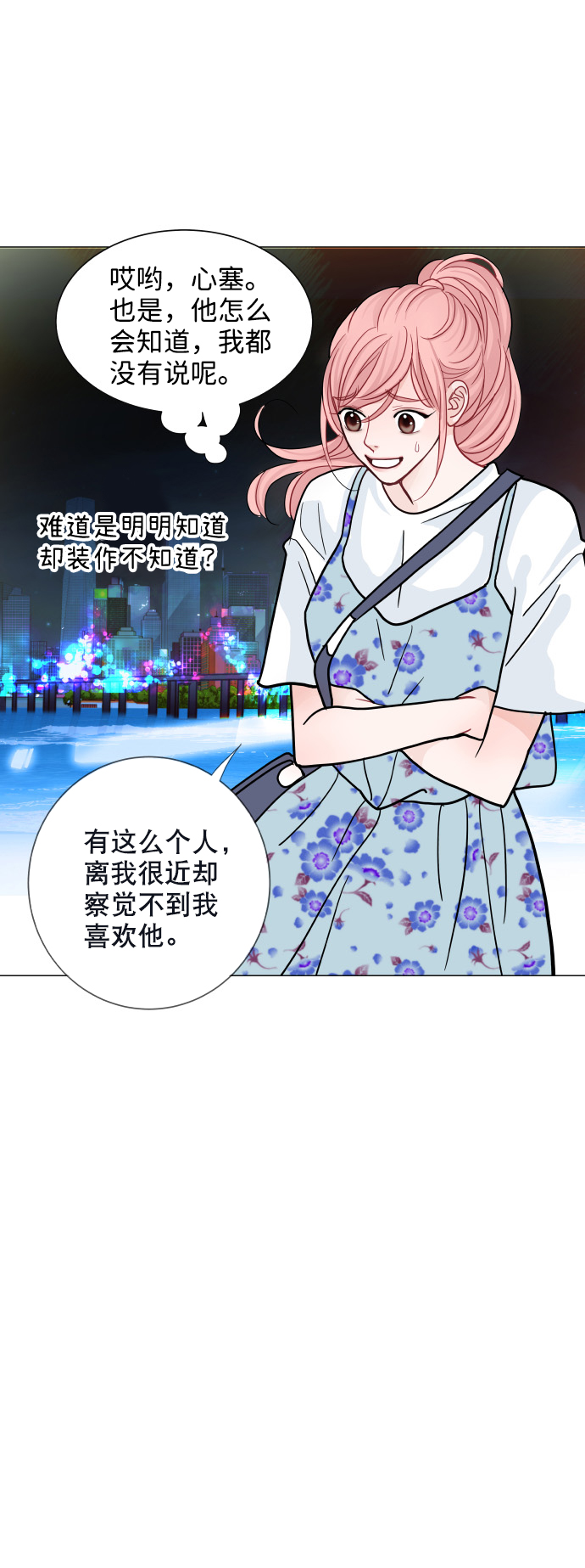 第38话17