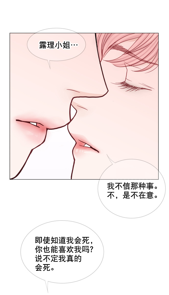 第48话26